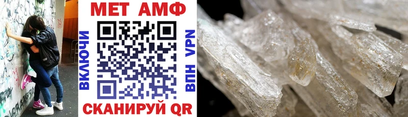 что такое наркотик  Новое Девяткино  Amphetamine VHQ 