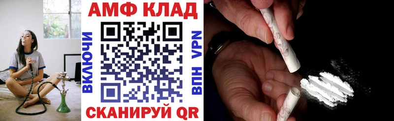 АМФ VHQ Новое Девяткино