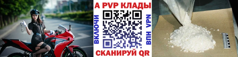 А ПВП мука  mega онион  Новое Девяткино  купить наркотик 