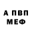 КЕТАМИН VHQ Any Mi