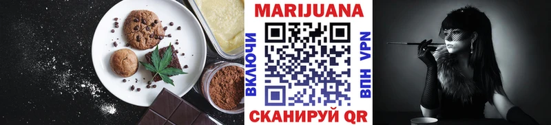 мориарти какой сайт  Новое Девяткино  Canna-Cookies марихуана 
