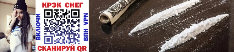 Cocaine VHQ  где можно купить   Новое Девяткино 