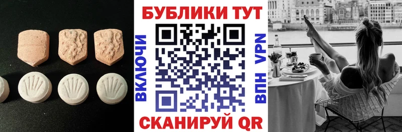 как найти   Новое Девяткино  Экстази 300 mg 