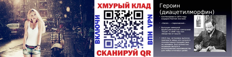 ГЕРОИН гречка  цена   Новое Девяткино 