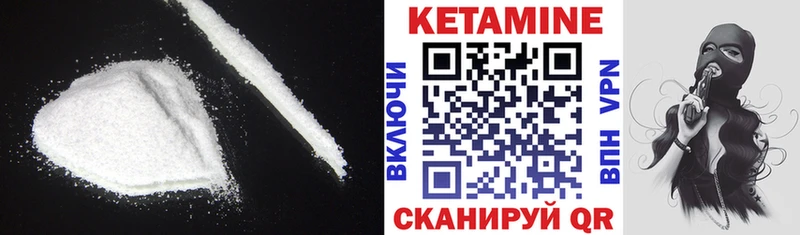 КЕТАМИН ketamine  Новое Девяткино 