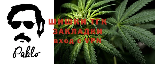 спиды Балашиха