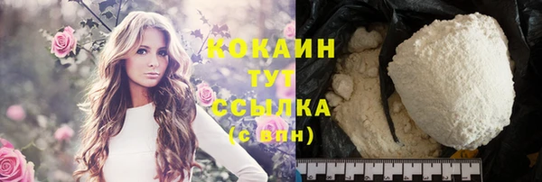 первитин Абаза