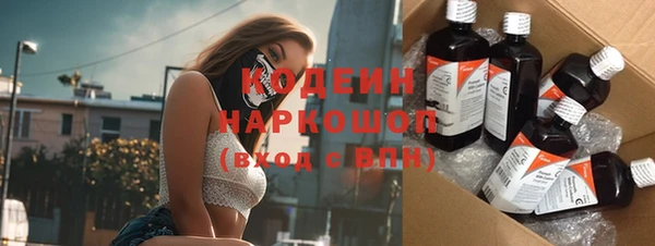 сатива Абдулино