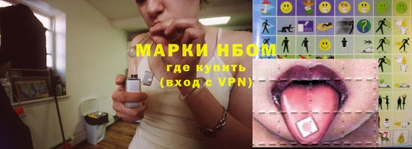 сатива Абдулино