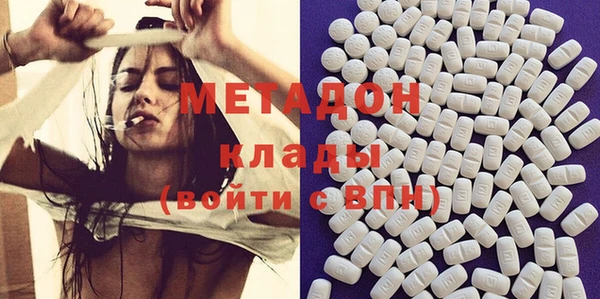 сатива Абдулино
