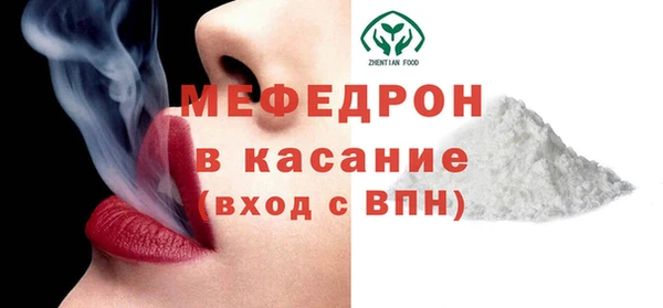mdma Лабытнанги