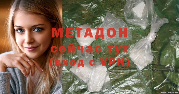 первитин Абаза