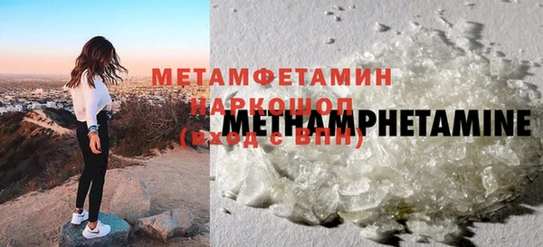 сатива Абдулино