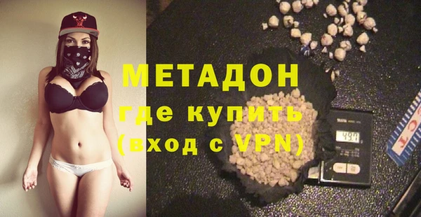 ALPHA PVP Лагань
