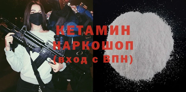 сатива Абдулино