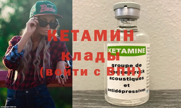 mdma Лабытнанги
