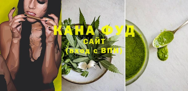 сатива Абдулино