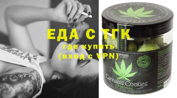 сатива Абдулино