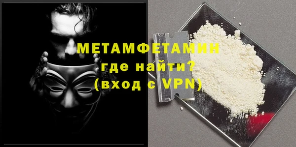 сатива Абдулино