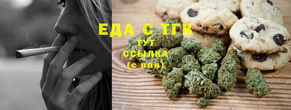 сатива Абдулино