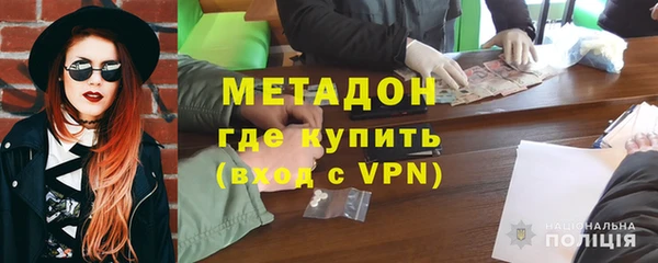 первитин Абаза