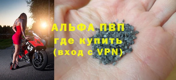 первитин Абаза