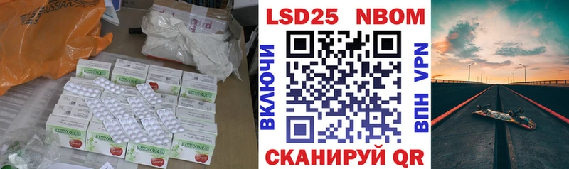 купить закладку  Новое Девяткино  ЛСД экстази ecstasy 