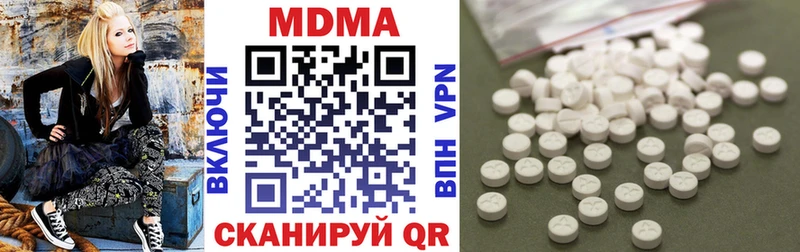 МДМА VHQ  как найти закладки  omg сайт  shop как зайти  Новое Девяткино 