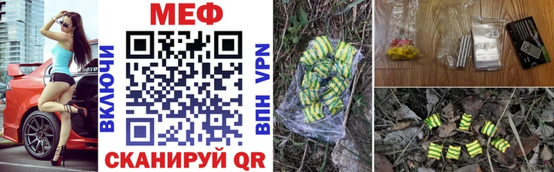 Меф VHQ  даркнет сайт  Новое Девяткино 