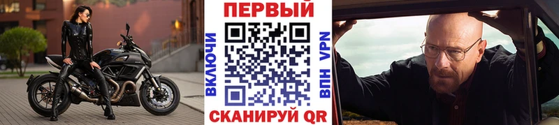 Первитин кристалл  Новое Девяткино 