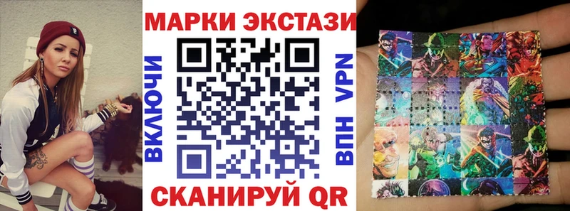 Наркотические марки 1500мкг  магазин продажи   Новое Девяткино 